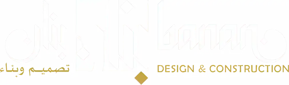 Banan Design & Construction Logo